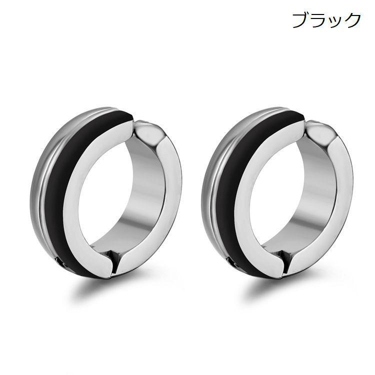 イヤーカフ ノンホールピアス フェイクピアス メンズ レディース 男性用 女性用 フープ 小ぶり 挟む ピアス風 シンプル プレゼント ギフト シルバ Acc プラスナオyahoo 店 通販 Yahoo ショッピング