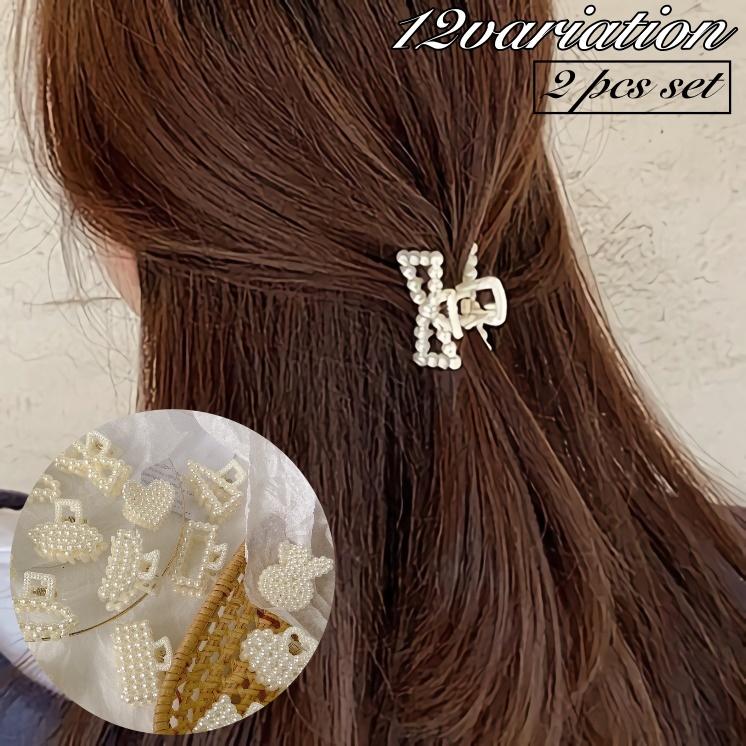 ヘアクリップ 2個セット ミニバンスクリップ ヘアアクセサリー レディース 女性 お得 フェイクパール ヘアアレンジ 髪飾り 飾り おしゃれ400円 装飾 パール調