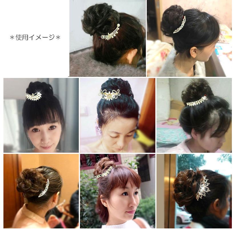 コーム ヘアアクセサリー かんざし 夜会巻き ヘアアレンジ まとめ髪 髪飾り 髪留め くし 櫛 簡単 パール ラインストーン キラキラ 上品 フラワー｜plusnao｜04