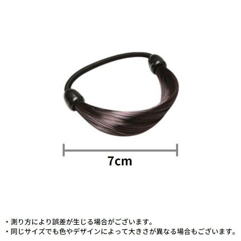 ヘアゴム ウィッグゴム レディース ヘアアクセサリー 髪ゴム 髪飾り 髪