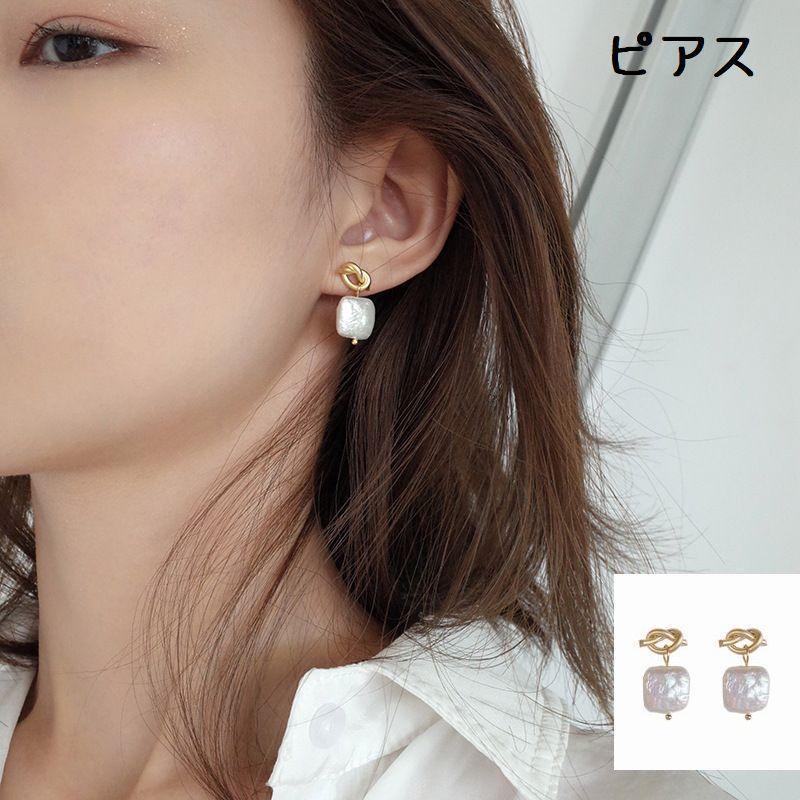 ピアス アクセサリー レディース 女性 女の子 ジュエリー 小物 スクエア 結び 四角 上品 おしゃれ シンプル かわいい お出かけ ギフト プレゼン プラスナオ Paypayモール店 通販 Paypayモール