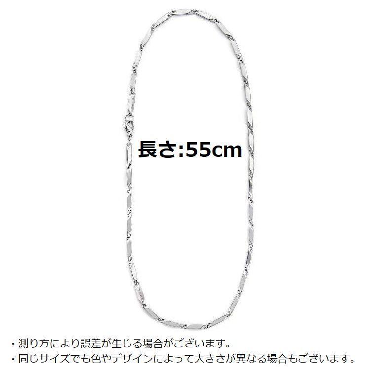 ネックレス チェーンのみ メンズ レディース アクセサリー 55cm 