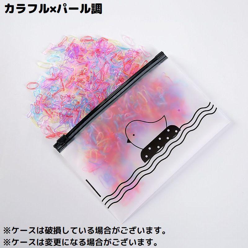 plusnao（プラスナオ） ヘアゴム 使い捨て 約1000本セット 収納ケース
