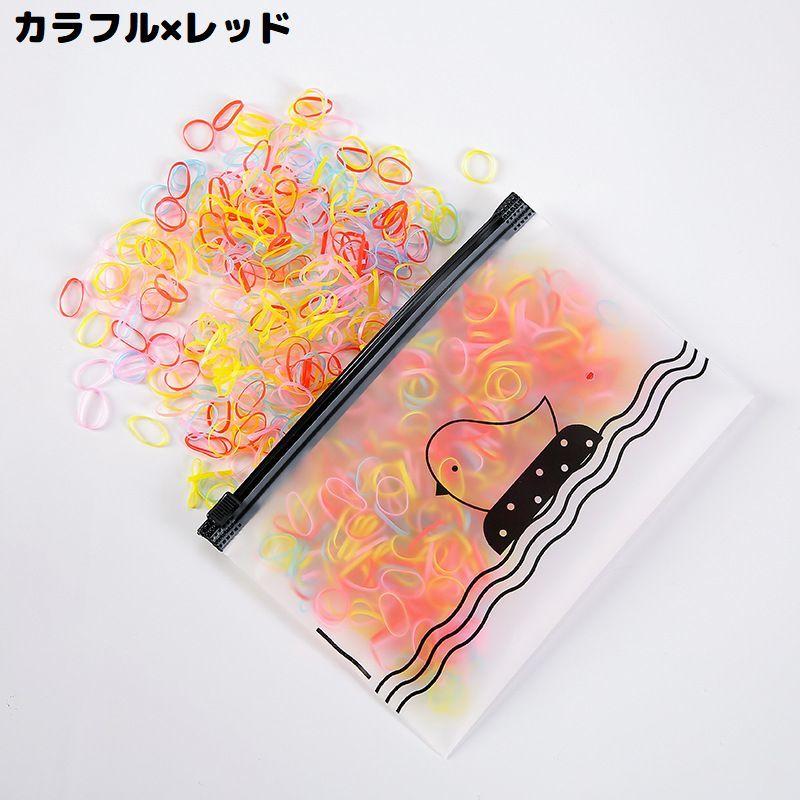 ヘアゴム 使い捨て 約1000本セット 収納ケース付 子供 女の子 大容量