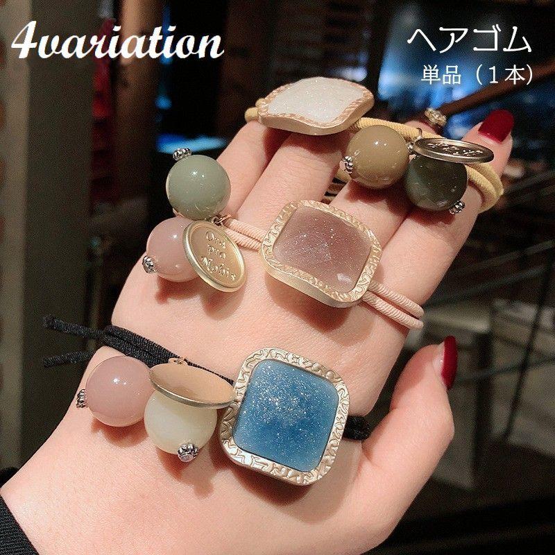 plusnao ヘアゴム 単品 ヘアアクセサリー レディース スクエア ボール  