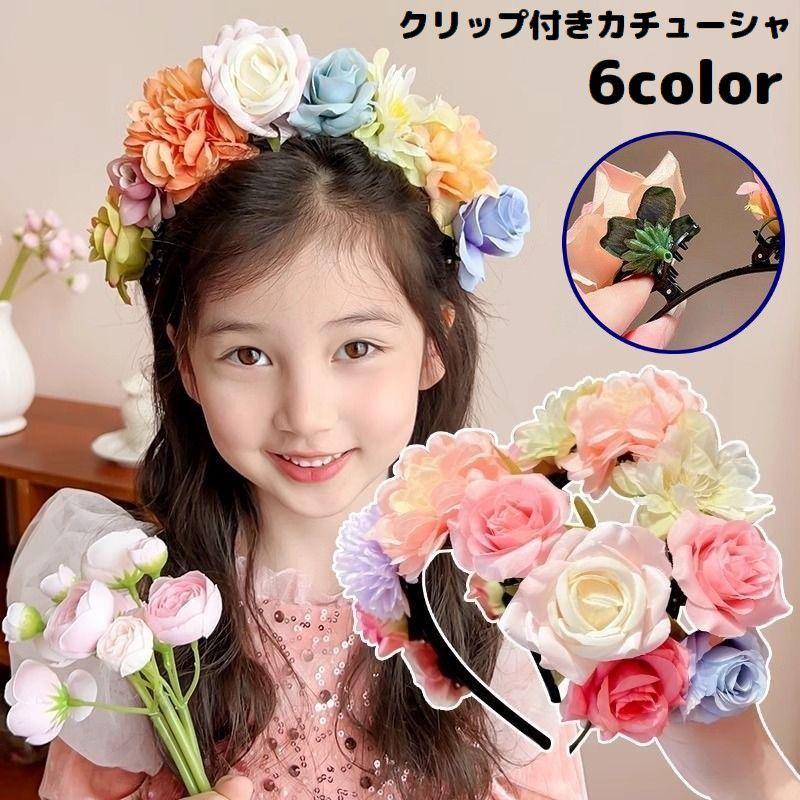 plusnao（プラスナオ） カチューシャ 子供 キッズ 女の子 ヘア