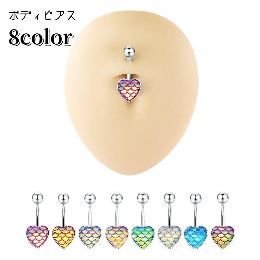 plusnao（プラスナオ） ボディピアス へそピアス レディース 女性