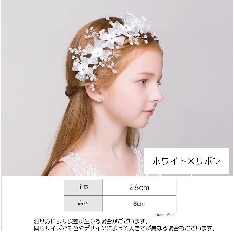 plusnao ヘッドドレス ヘアアクセサリー ティアラ ヘアアレンジ お団子  