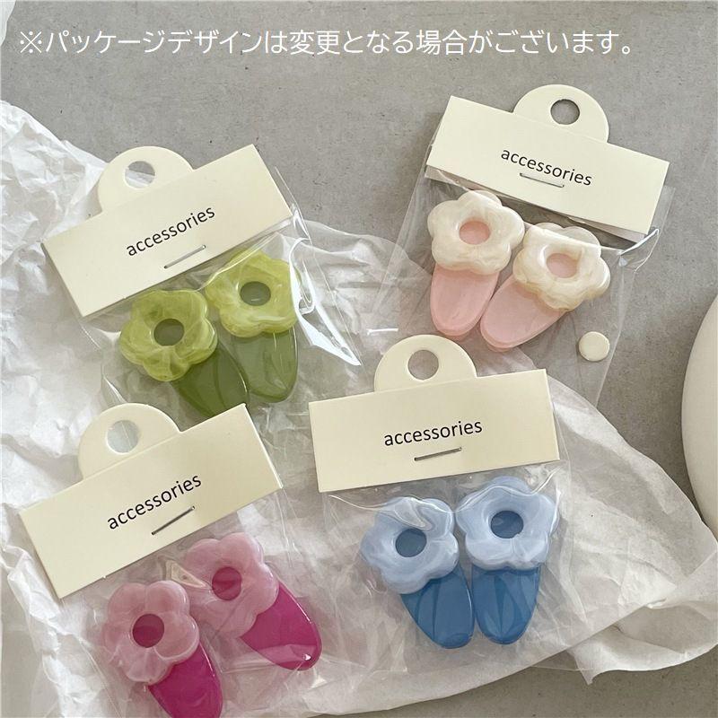 販売実績No.1ヘアクリップ 2個セット キッズ ヘアアレンジ レディース 花 ヘアアクセサリー フラワー 髪留め 小さめ かわいい おしゃれ 子ども用ファッション小物 Shomty ☆2個セット☆ ヘアクリップ 北欧 花 フラワー キッズ 子供 ヘアピン 髪留め 髪飾り セット おしゃれ 可愛い 女の子