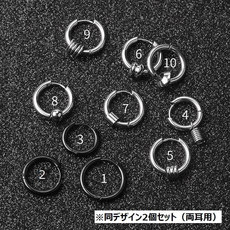 フープピアス 18mm 2個 リング 男女兼用 両耳金属アレルギー対応 シルバー