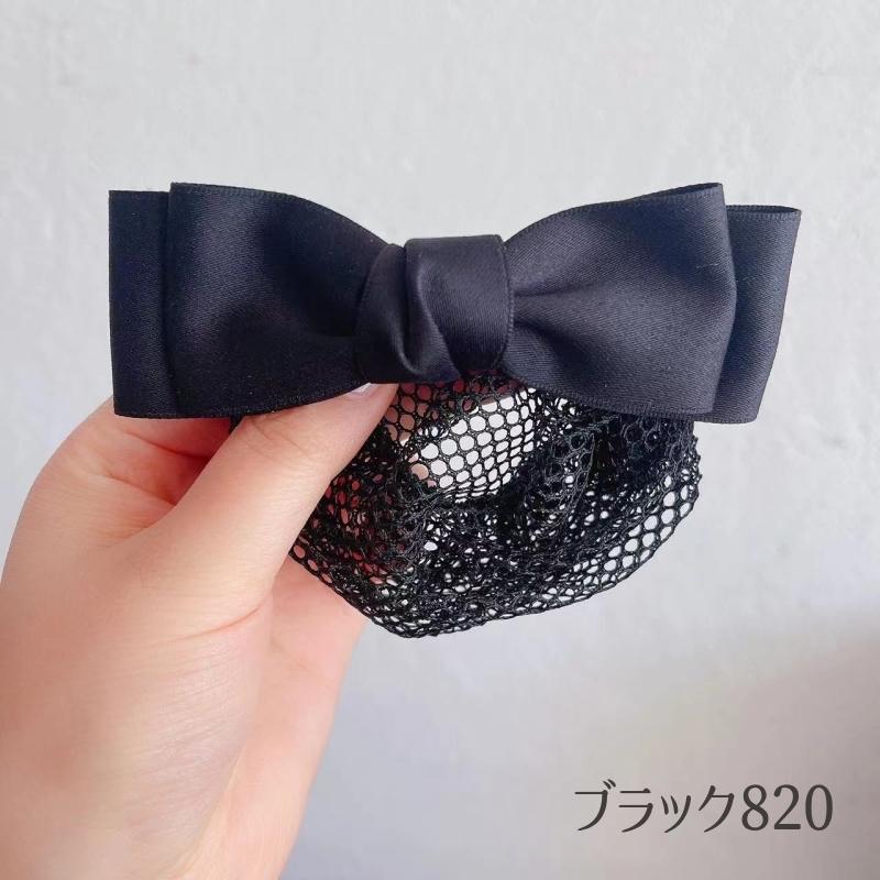 バレッタ シニヨンネット付き シニヨンバレッタ ヘアアクセサリー レディース 髪留め おだんご ヘアアレンジ まとめ髪 女性 髪飾り リボン シンプル :acc-380411-1:プラスナオYahoo!店 - 通販 - Yahoo!ショッピング バレッタ シニヨンネット付き シニヨンバレッタ ヘアアクセサリー レディース 髪留め おだんご ヘアアレンジ まとめ髪 女性 髪飾り リボン シンプル :acc-380411-1:プラスナオYahoo!店 - 通販 - Yahoo!ショッピング