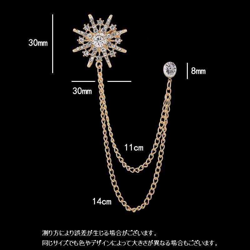 plusnao ブローチ スーツブローチ ラペルピン アクセサリー 男性