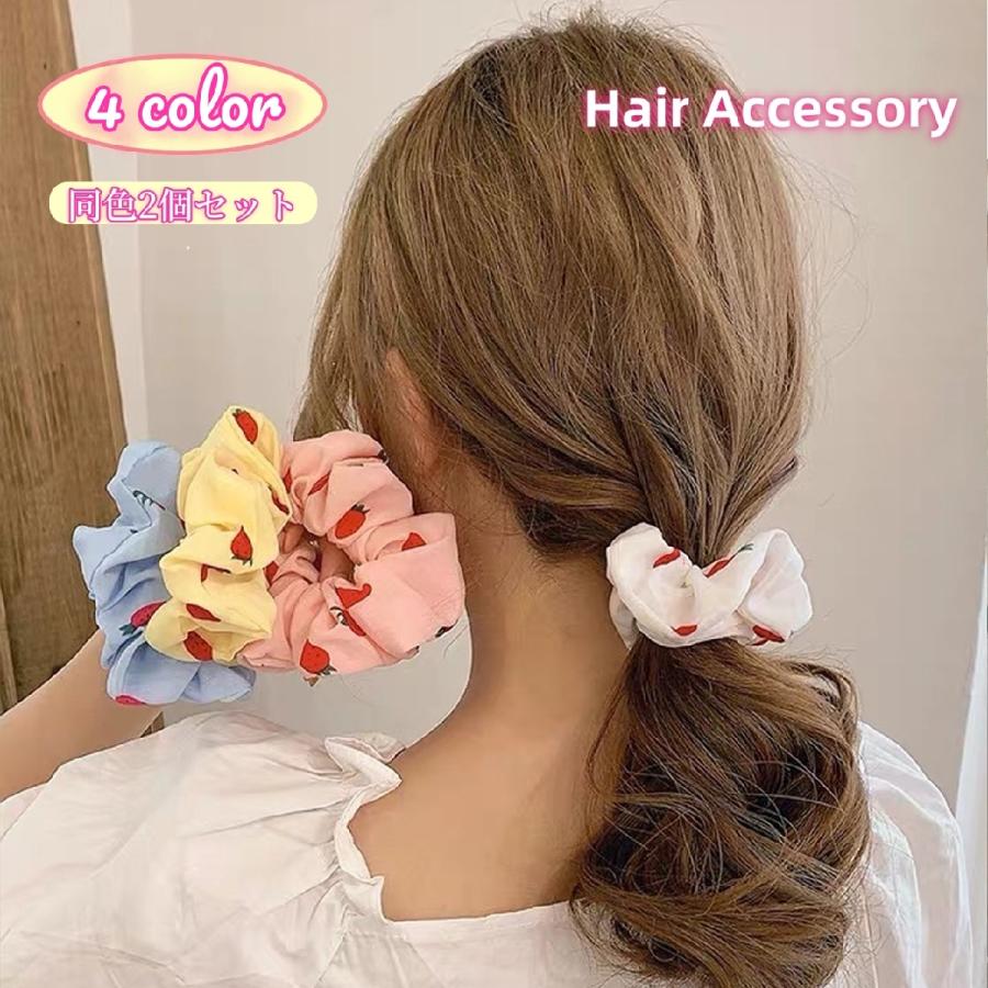 plusnao シュシュ 同色2個セット レディース 大人 ヘアアクセサリー 