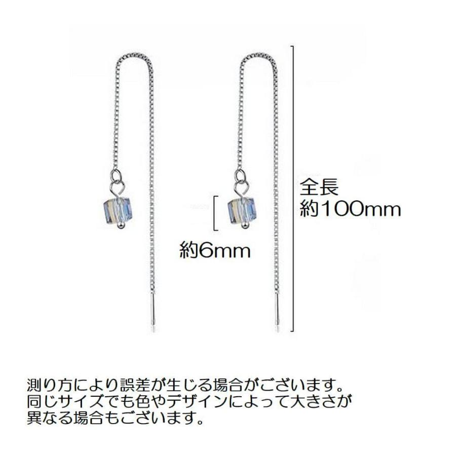 チェーンピアス アメリカンピアス アクセサリー レディース 女性用