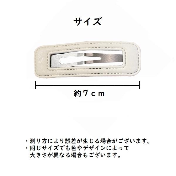 パッチン留め スリーピン ヘアピン レディース ヘアアクセサリー レザー調 長方形 四角 スクエア 無地 シンプル カジュアル まとめ髪 ヘアアレンジ :acc-39463:プラスナオYahoo!店 - 通販 - Yahoo!ショッピング パッチン留め スリーピン ヘアピン レディース ヘアアクセサリー レザー調 長方形 四角 スクエア 無地 シンプル カジュアル まとめ髪 ヘアアレンジ :acc-39463:プラスナオYahoo!店 - 通販 - Yahoo!ショッピング