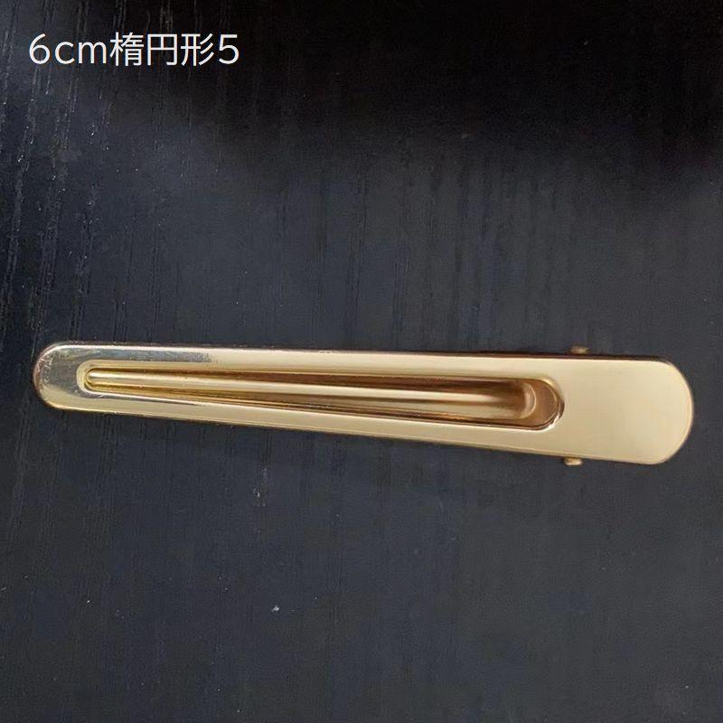 ヘアクリップ 金属パーツ 6本セット ハンドメイド クラフト DIY 手芸