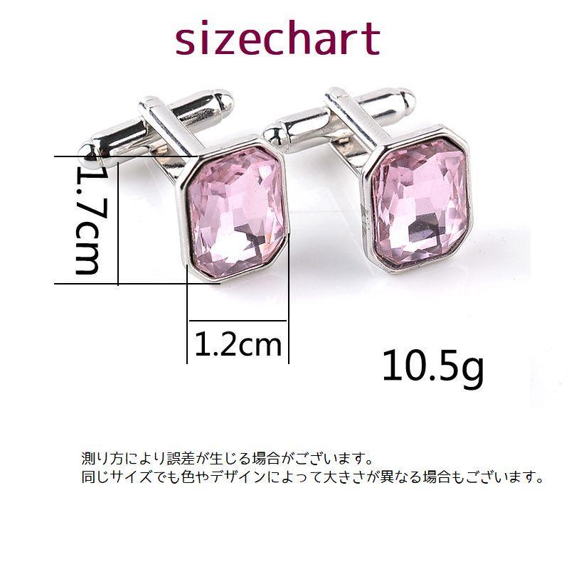 plusnao カフスボタン カフスリンクス カウスボタン メンズ 男性