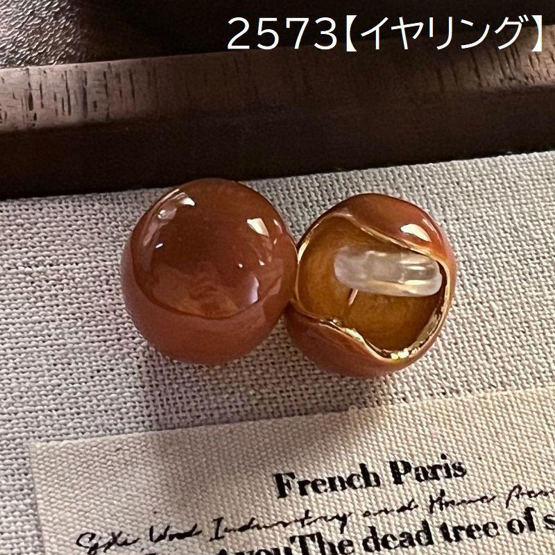 ピアス イヤリング フープピアス 両耳用 レディース 女性用 
