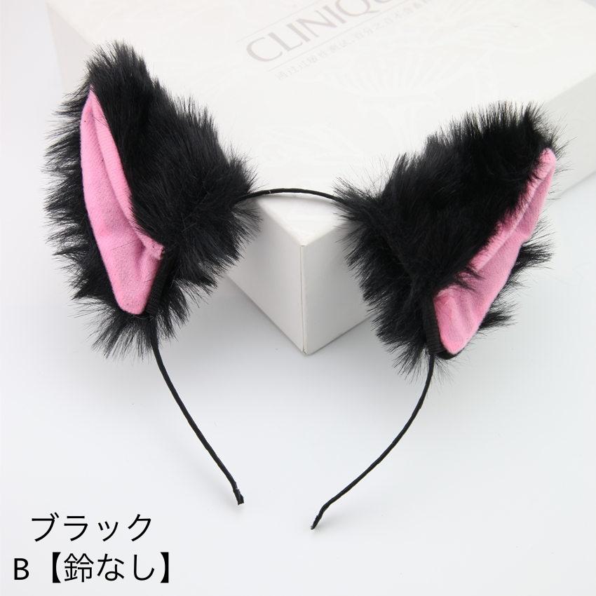 カチューシャ 猫耳 仮装用 コスプレ レディース 鈴付き リボン