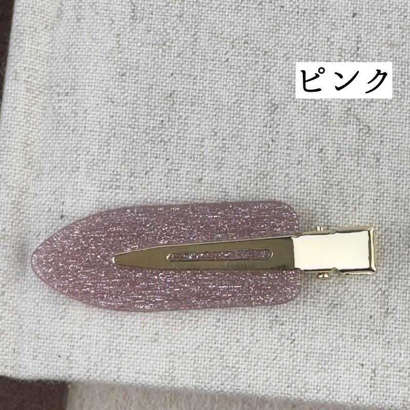 ヘアピン 2本セット 前髪クリップ レディース ヘアアクセサリー 髪飾り