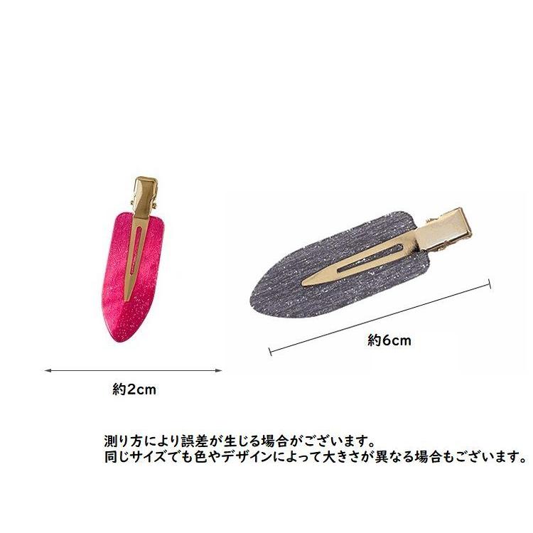 ヘアピン 2本セット 前髪クリップ レディース ヘアアクセサリー 髪飾り