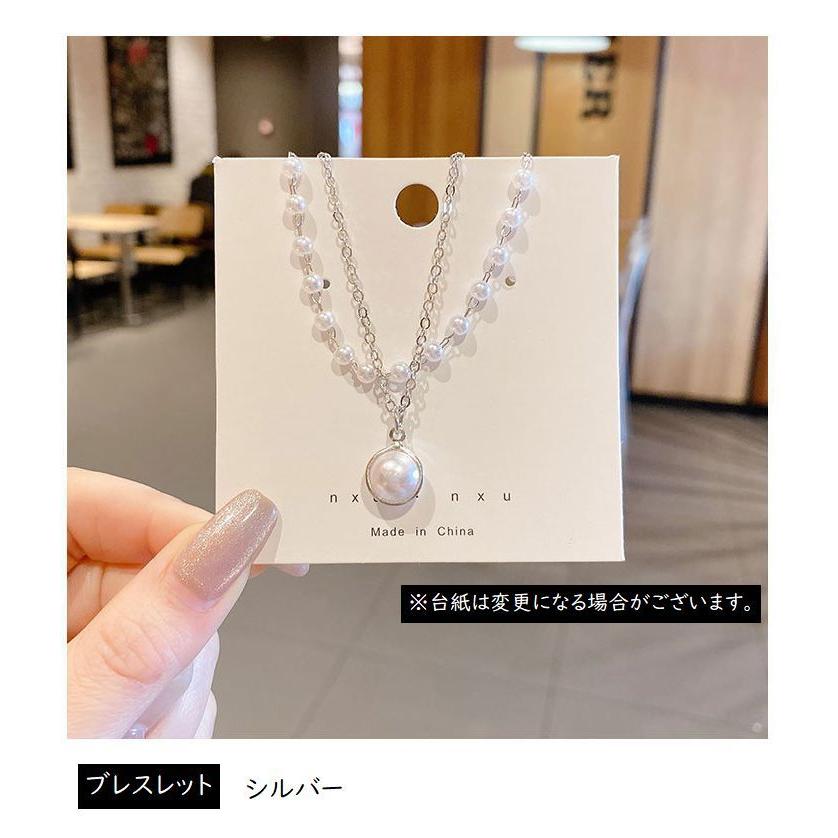 ネックレス ブレスレット 単品 2連 ペンダント パール調 チェーン 