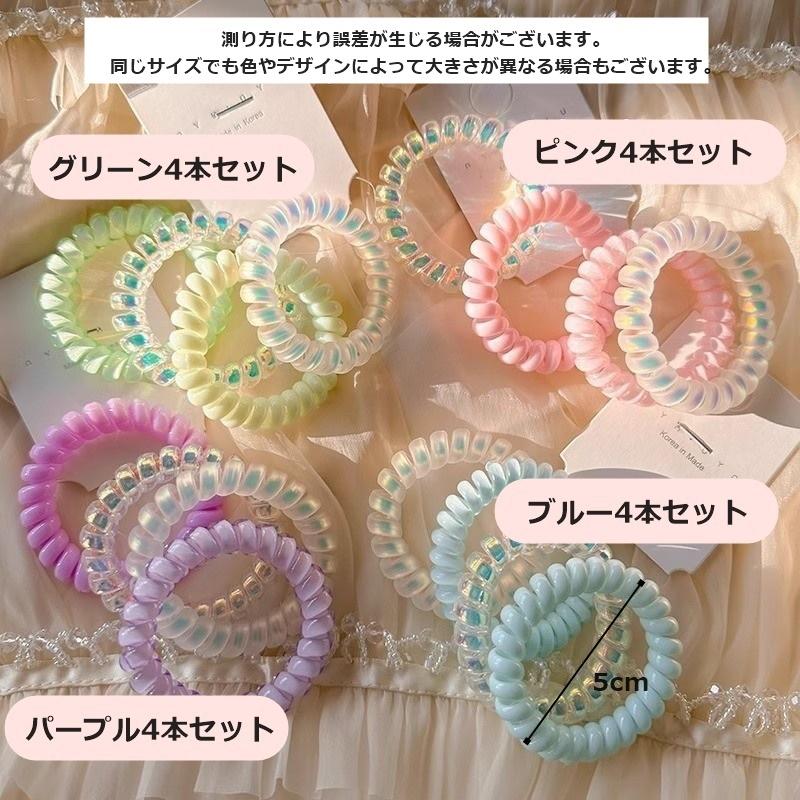 ヘアゴム 4本セット 6本セット 9本セット 髪ゴム レディース 女性 子供