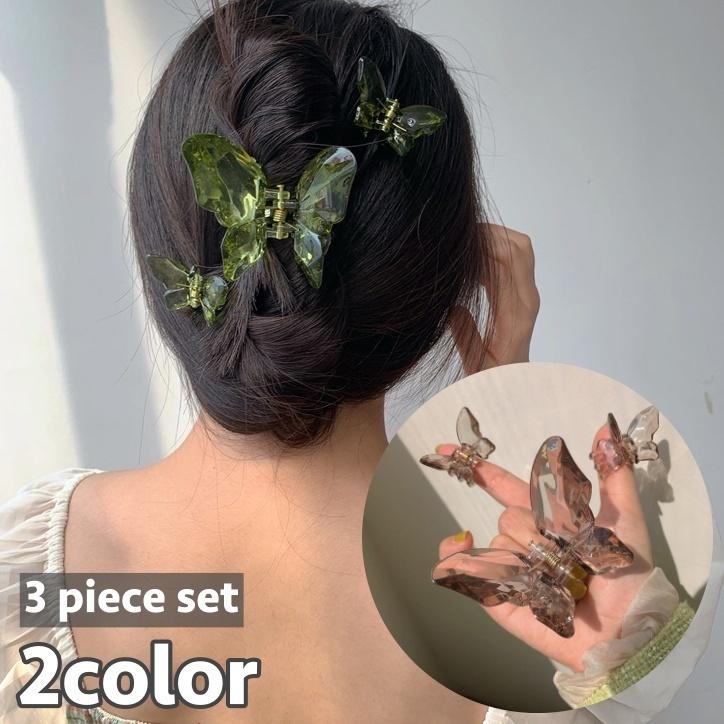 ヘアクリップ バンスクリップ 3個セット 大中小 ヘアアクセサリー レディース 女性 髪留め 髪飾り 蝶 バタフライ 可愛い かわいい ヘアアレンジ Acc プラスナオyahoo 店 通販 Yahoo ショッピング