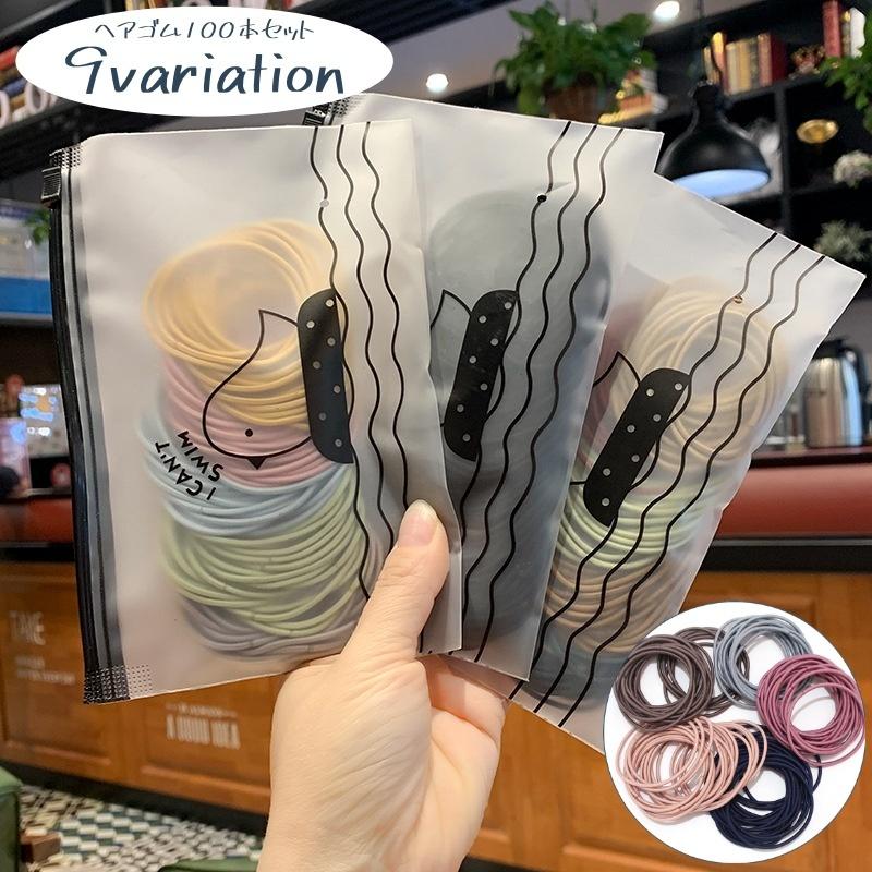 ようよページ　ヘアゴム 19点 plusnao ヘアゴム 100本セット ヘアアクセサリー レディース