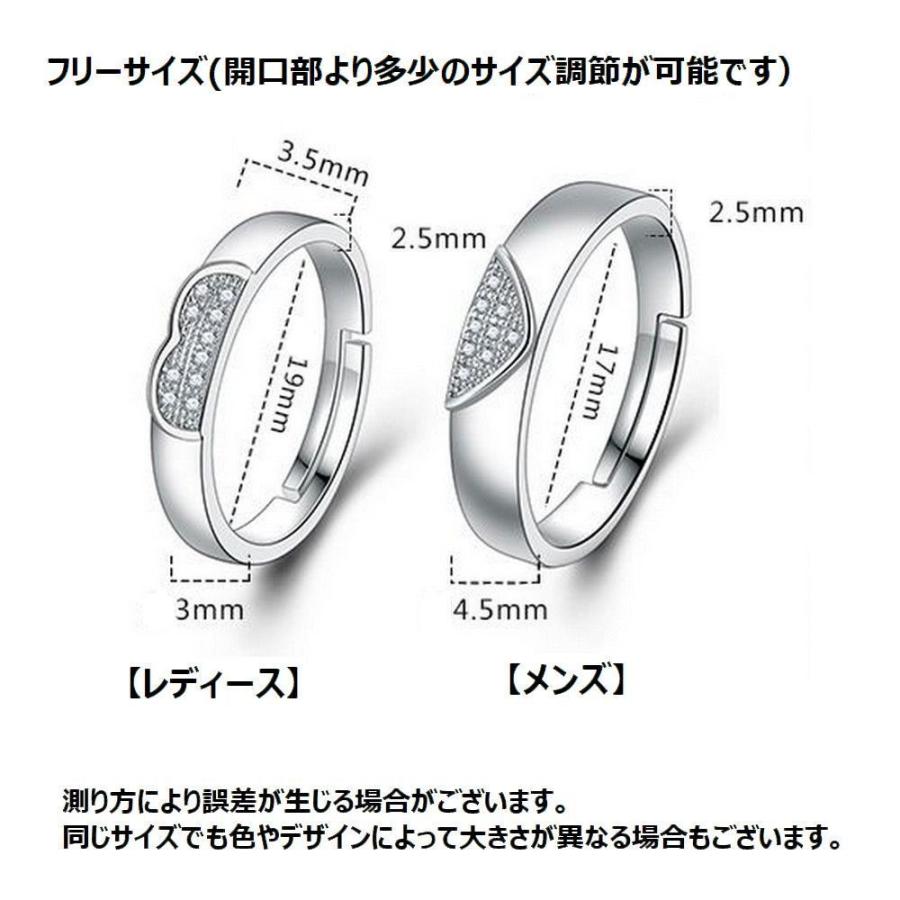 憧れ 指輪 ペアリング オープンリング レディース メンズ リンクコーデ お揃い ファッション小物 ハート ラインストーン おしゃれ かわいい カップル 夫 Riosmauricio Com