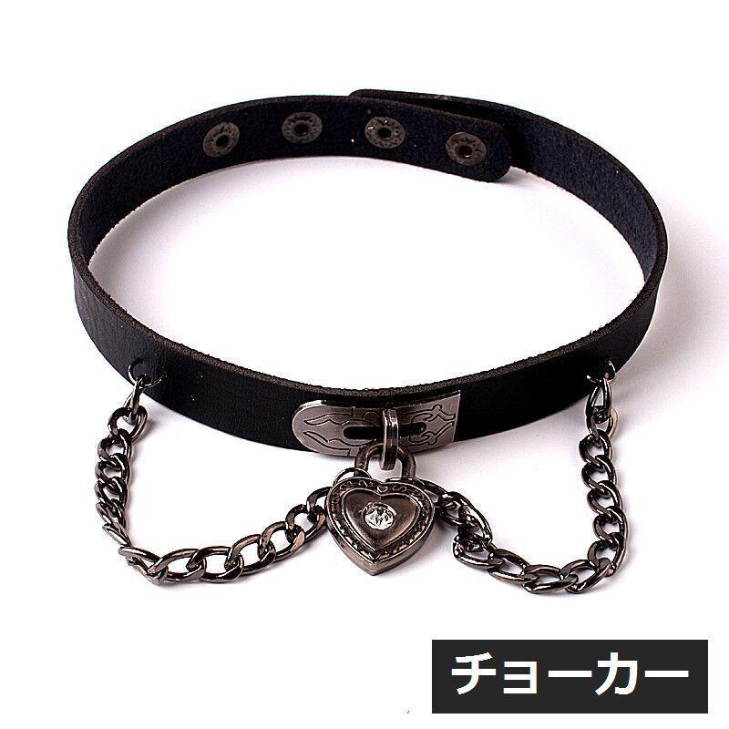 チョーカー ネックレス レディース 女性 アクセサリー チェーン ハート