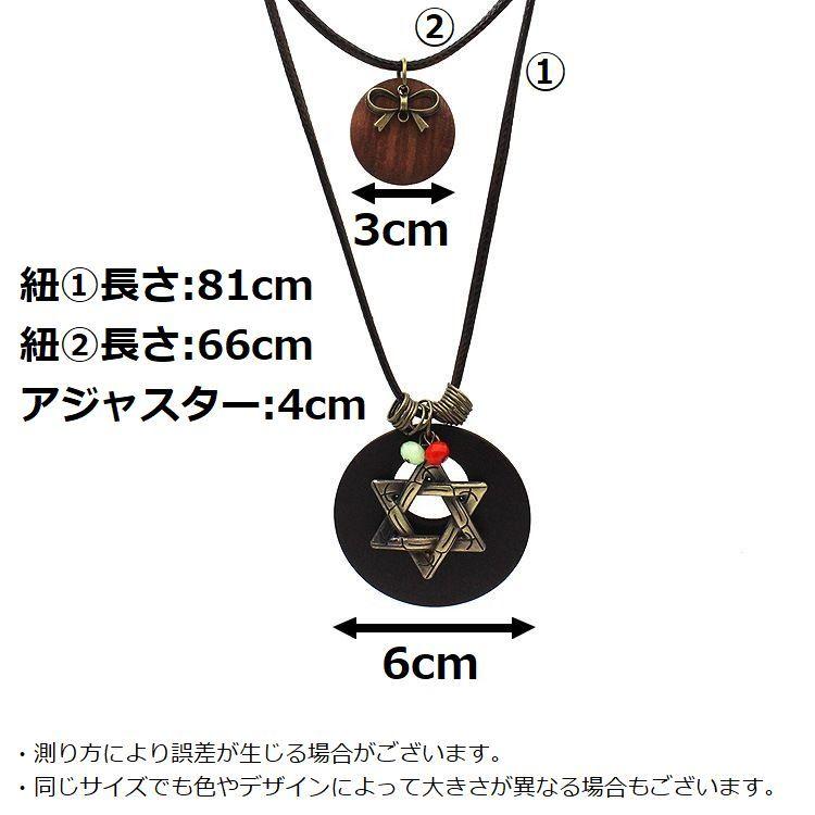 ロングネックレス ペンダント 首飾り レディース アクセサリー 紐 2連