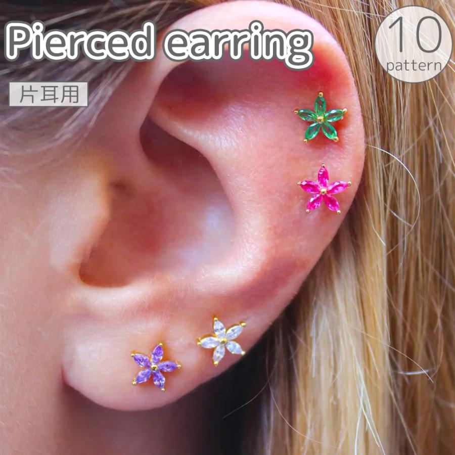ピアス 1個 片耳用 スタッドピアス キャッチピアス レディース 女性用 