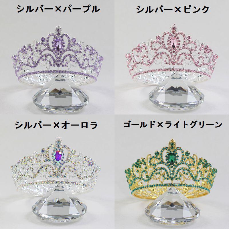 ティアラ 花嫁 ウエディング 結婚式 ブライダル 披露宴 パーティー 二次会 髪飾り ヘアアクセサリー ヘッドドレス クラウンティアラ 王冠 かんむり | plusnao | 16