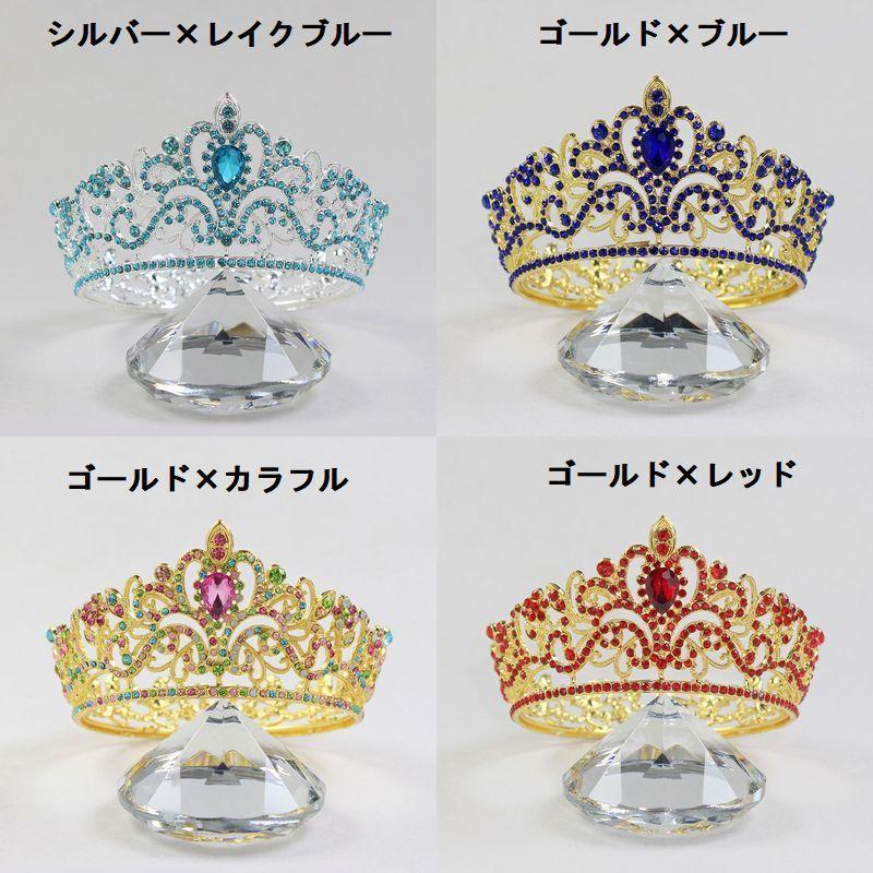 plusnao（プラスナオ） ティアラ 花嫁 ウエディング 結婚式 ブライダル