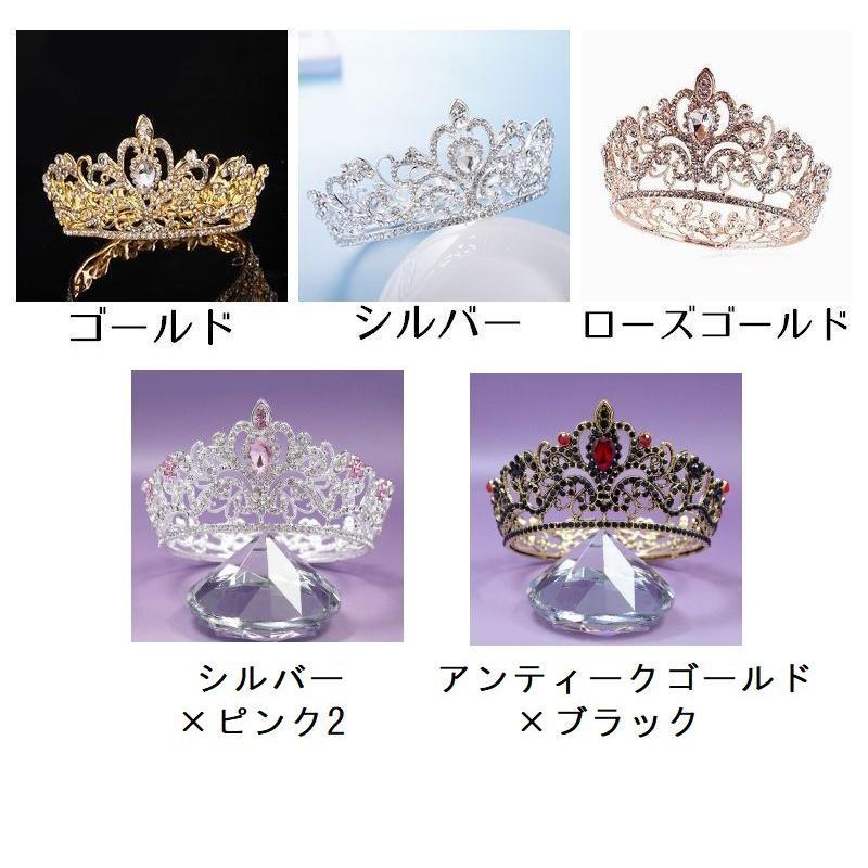 plusnao（プラスナオ） ティアラ 花嫁 ウエディング 結婚式 ブライダル