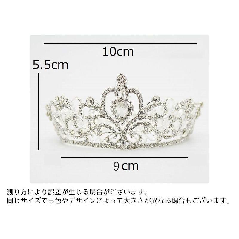 ティアラ 花嫁 ウエディング 結婚式 ブライダル 披露宴 パーティー 二次会 髪飾り ヘアアクセサリー ヘッドドレス クラウンティアラ 王冠 かんむり | plusnao | 19