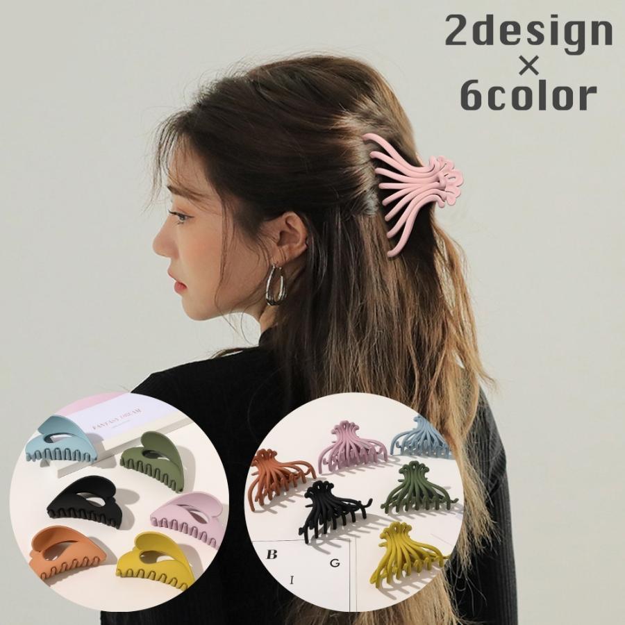 ヘアクリップ バンスクリップ レディース 女性 ヘアアクセサリー 髪留め 髪飾り 単色 無地 シンプル マット ハート ヘアアレンジ まとめ髪 おしゃ 新色