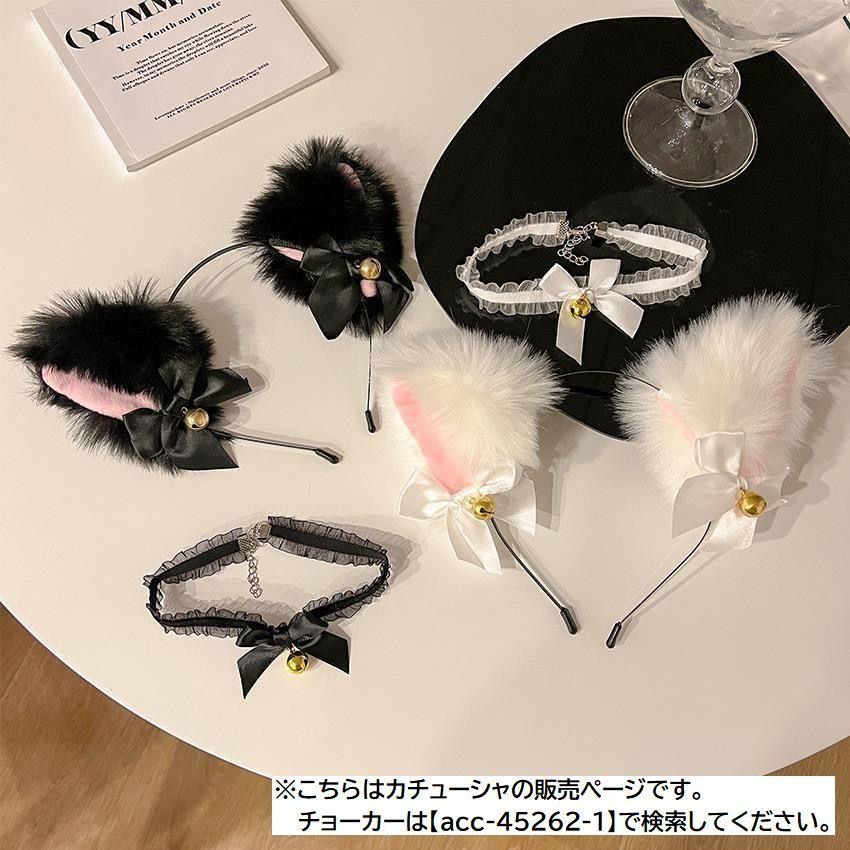 カチューシャ 猫耳 ねこ耳 コスプレ コスチューム 仮装 レディース 大人用 鈴 リボン もこもこ 可愛い ヘッドアクセサリー ヘアアクセサリー ハロ｜plusnao｜08