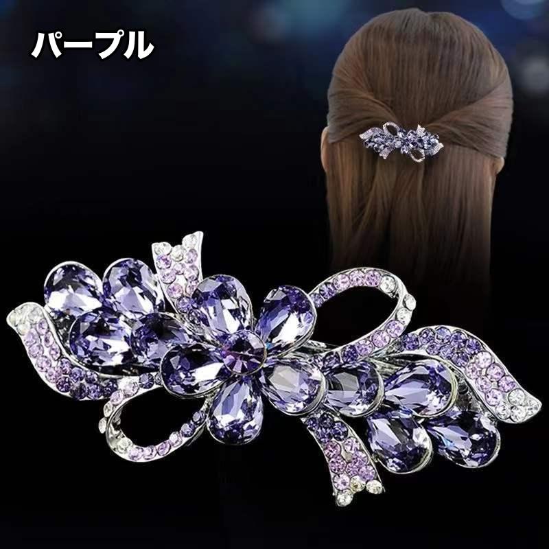 バレッタ ヘアクリップ ヘアアクセサリー レディース 女性 髪留め 髪