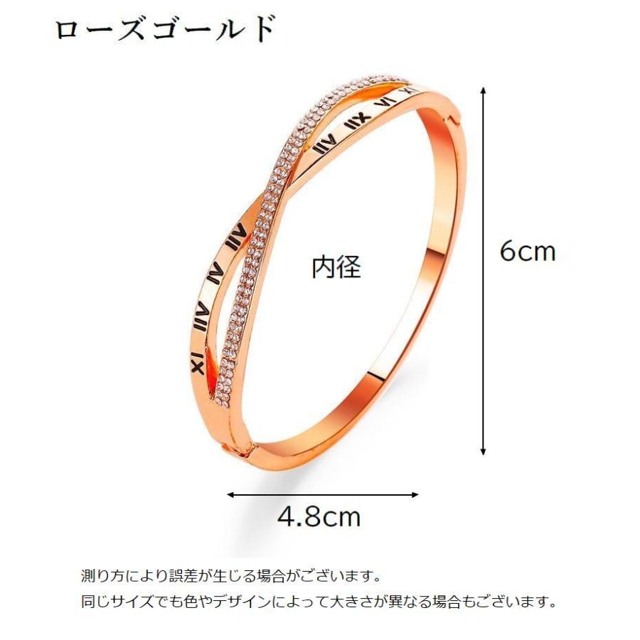 バングル ブレスレット 腕輪 レディース アクセサリー クロス ローマ 
