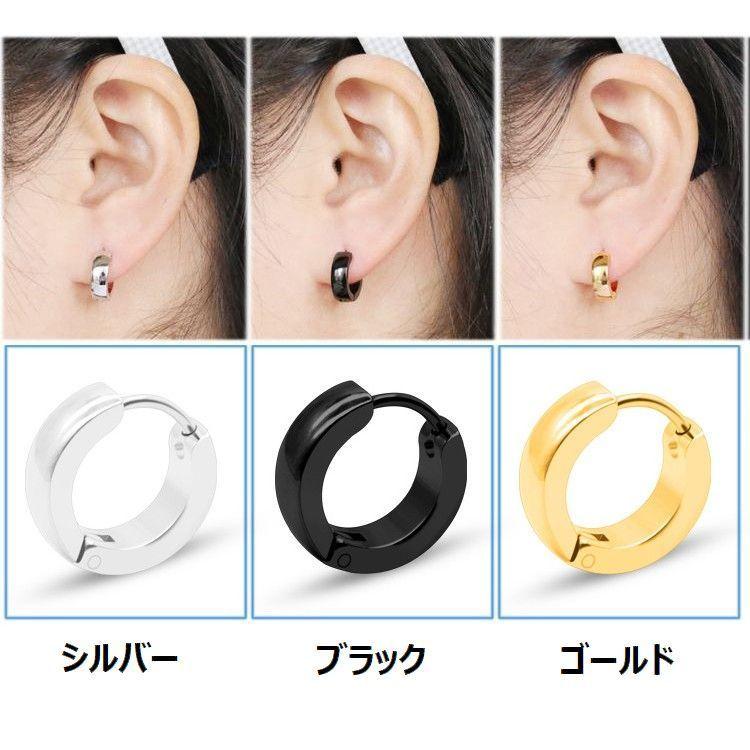 plusnao フープピアス 片耳 1個 リングピアス アクセサリー 男女 plusnao フープピアス 片耳 1個 リングピアス アクセサリー 男女