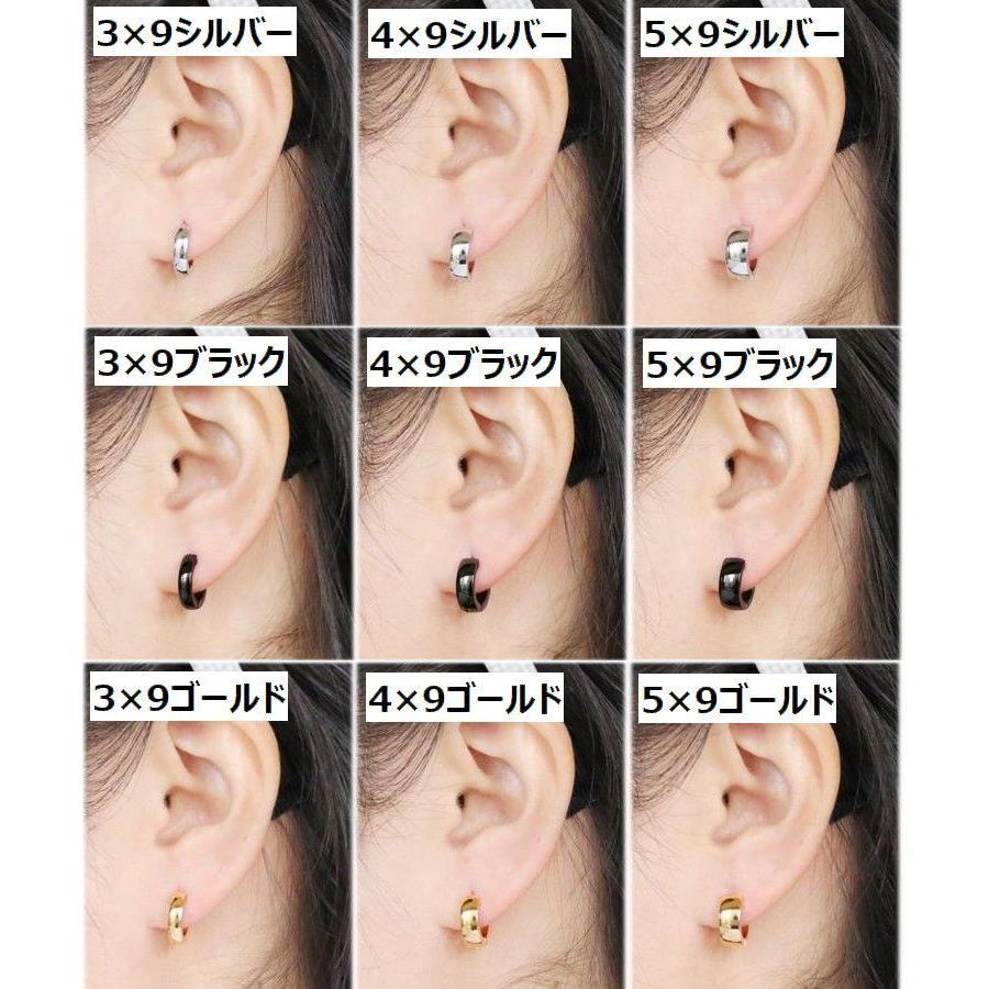 e135【9ペアセット】レディース メンズ フープ ピアス 両耳 片耳 耳飾り plusnao フープピアス 片耳 1個 リングピアス アクセサリー 男女