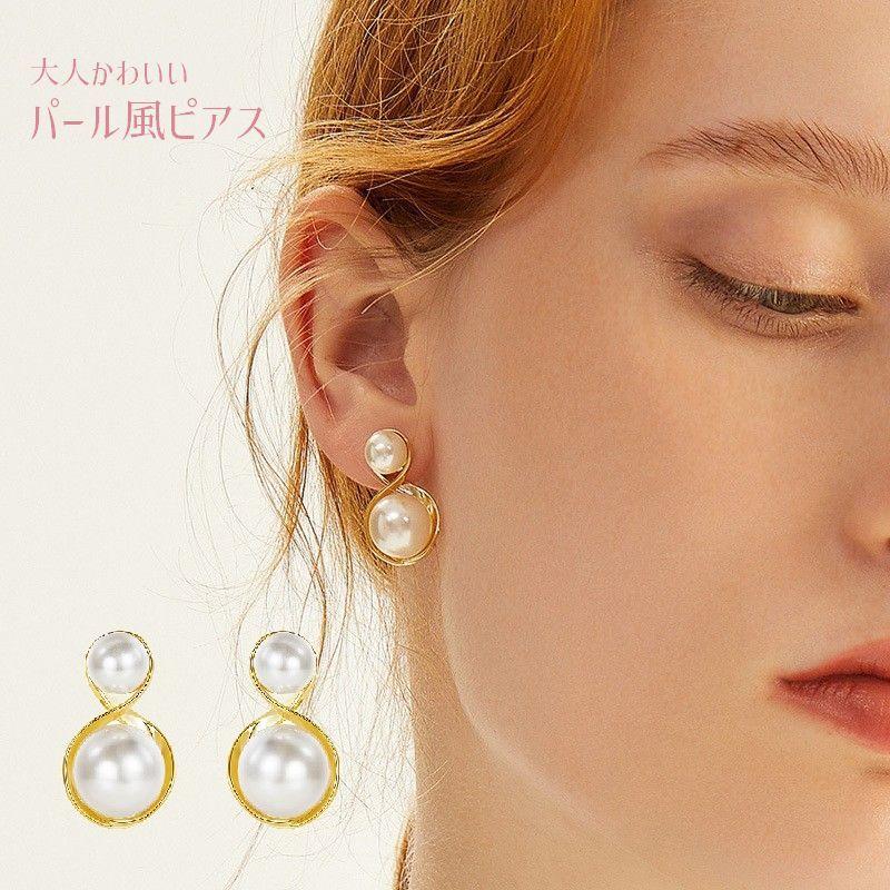 ピアス レディース アクセサリー ゴールドカラー パール調 かわいい おしゃれ シンプル 上品 エレガント カジュアル フォーマル Acc プラスナオyahoo 店 通販 Yahoo ショッピング