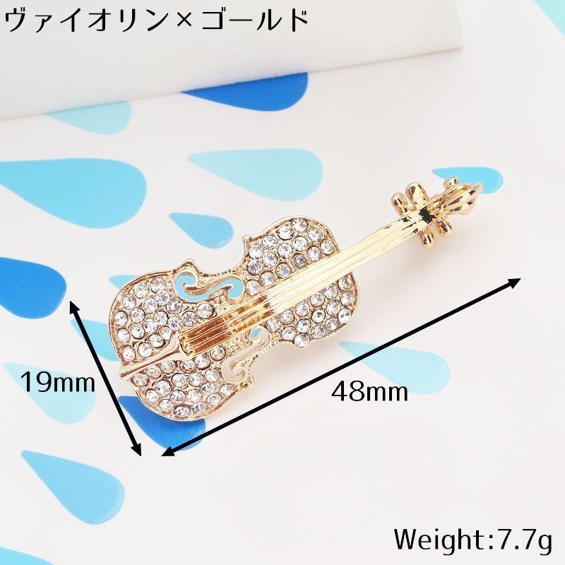 ピンブローチ レディース アクセサリー 音符 楽器 バイオリン キラキラ
