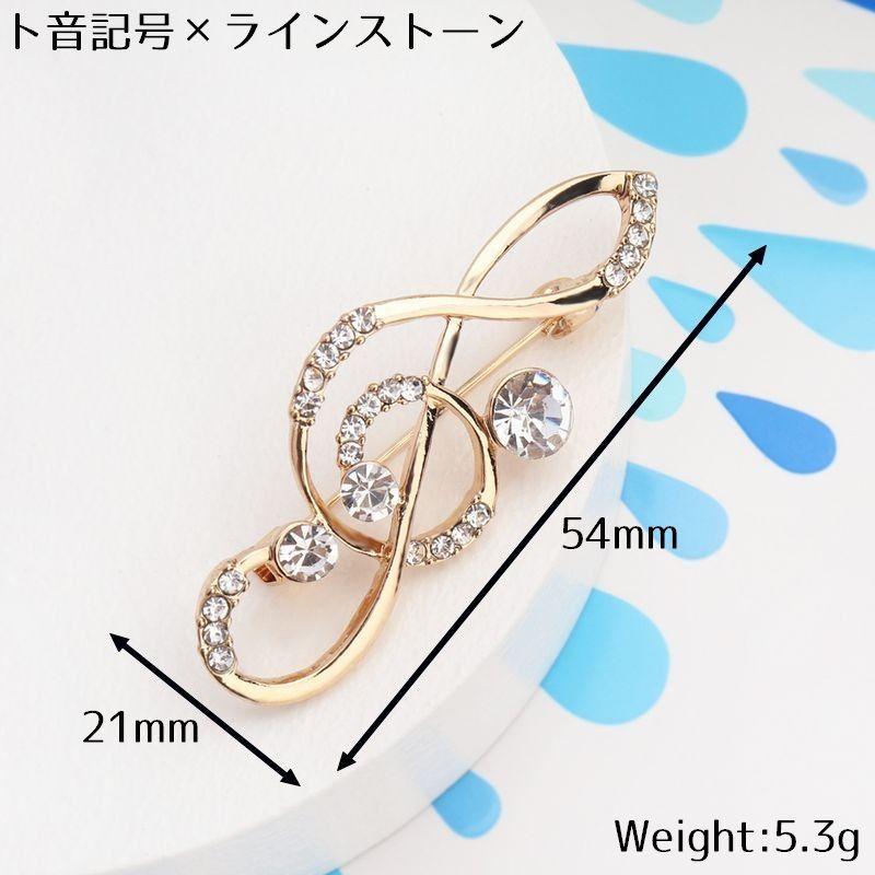 ピンブローチ レディース アクセサリー 音符 楽器 バイオリン キラキラ
