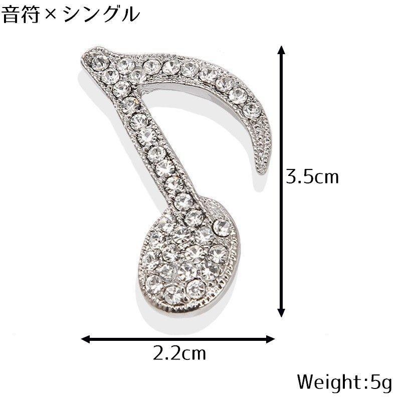 ピンブローチ レディース アクセサリー 音符 楽器 バイオリン キラキラ