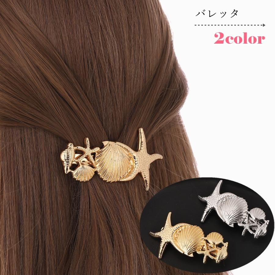 バレッタ 髪留め レディース 女性 ヘアアクセサリー ファッション雑貨 