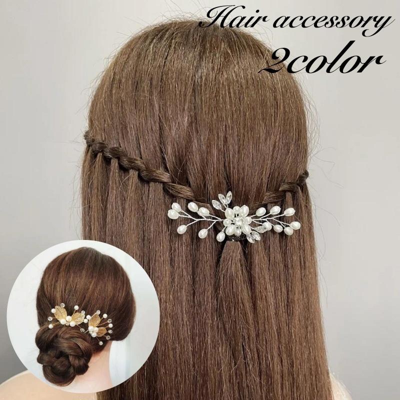 安全 コーム ヘアコーム かんざし レディース 女性 ヘアアクセサリー 髪留め 髪飾り ヘアアレンジ リーフ パール調 フェイクパール 華やか 綺麗 お洒落 Riosmauricio Com