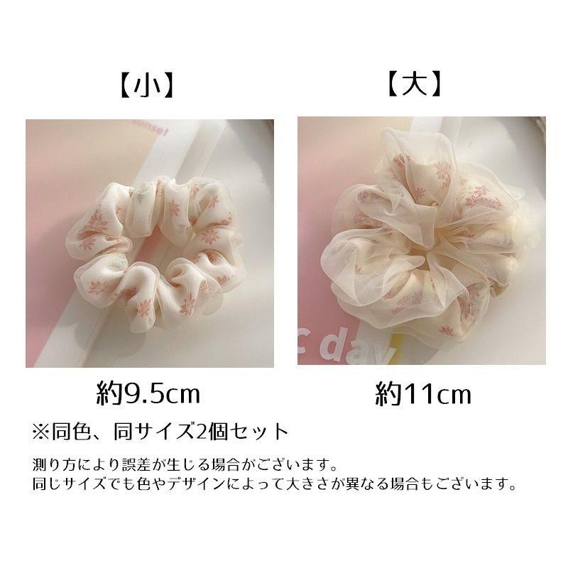 シュシュ 同色2個セット ヘアゴム 髪留め チュールレース メッシュ